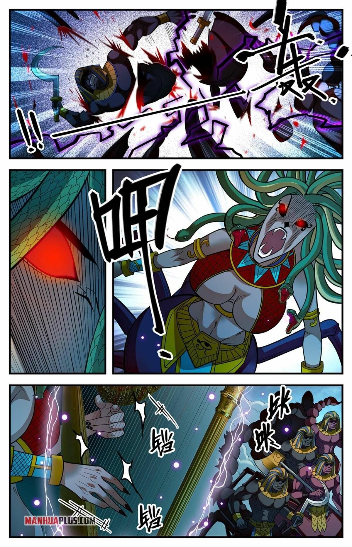 Page 5 of Chapter 867