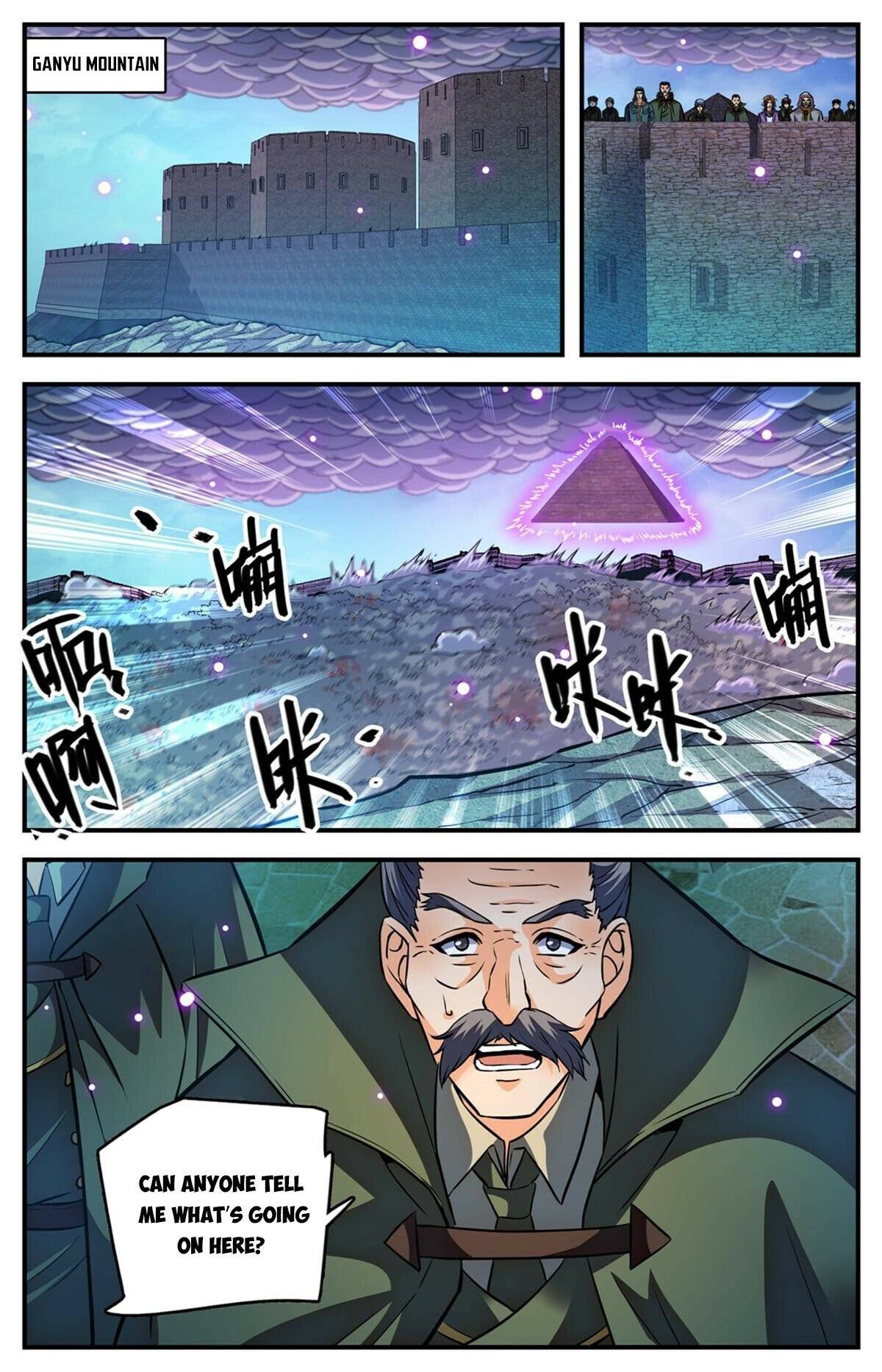 Page 5 of Chapter 870