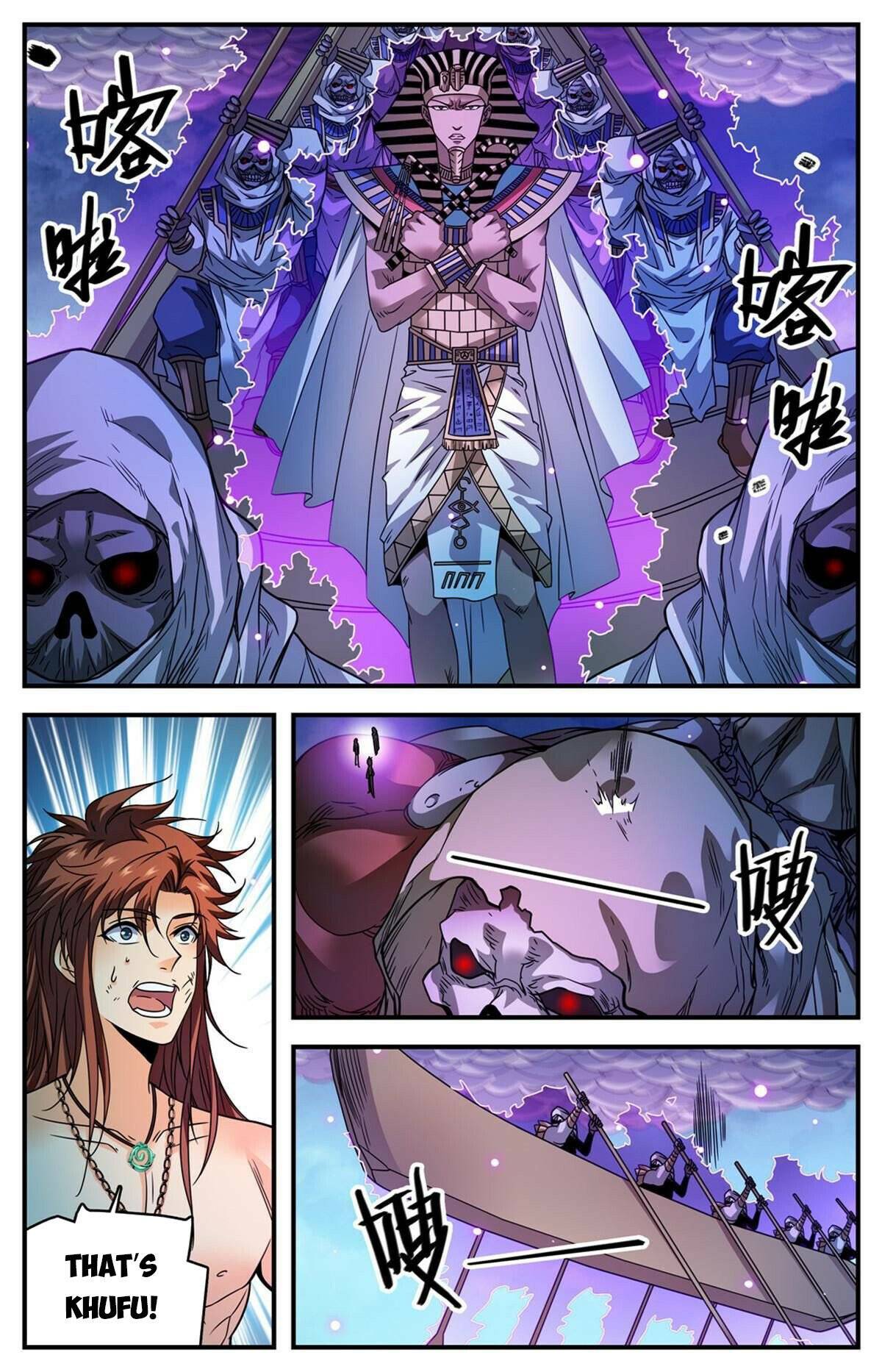 Page 3 of Chapter 871