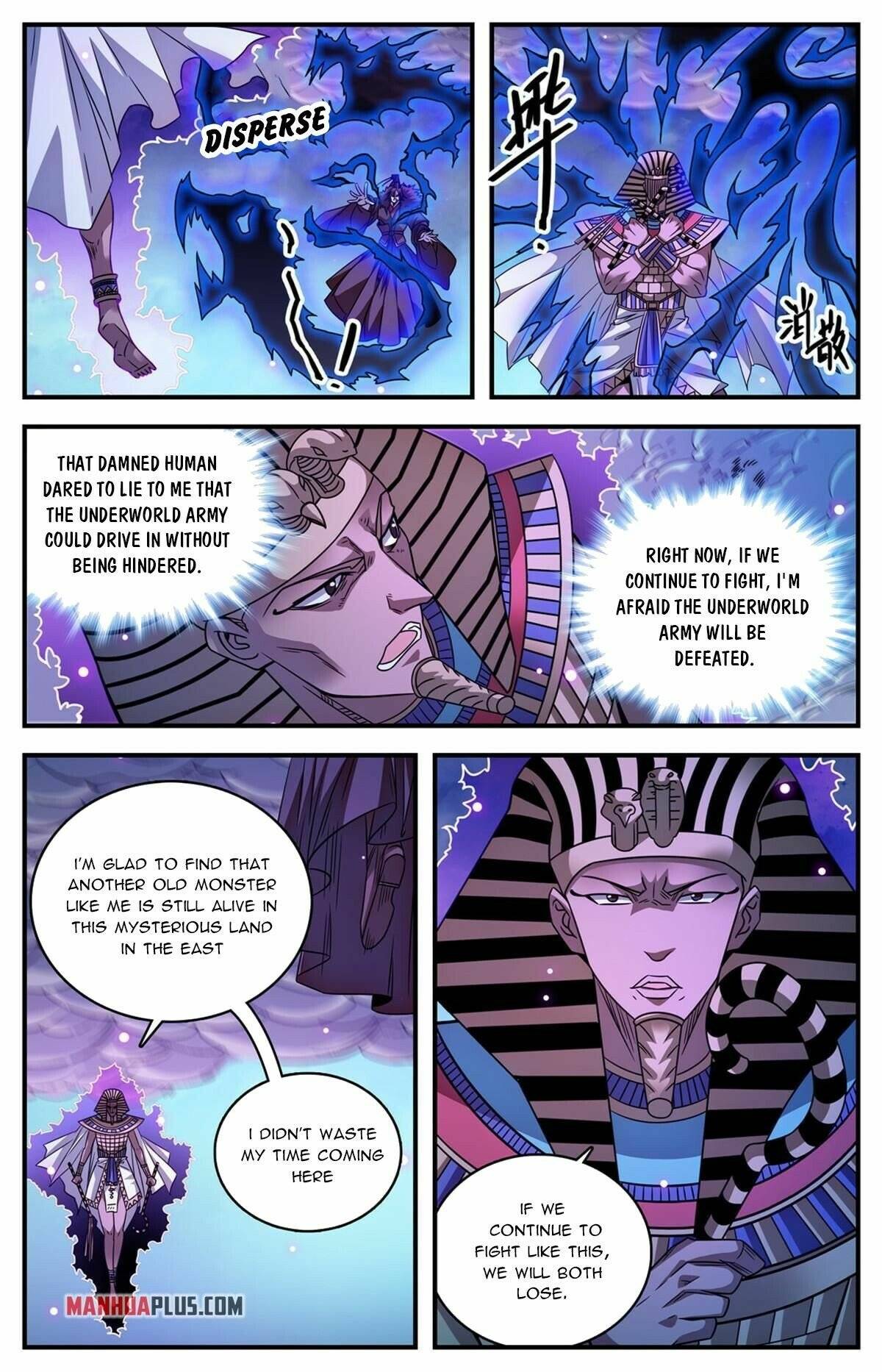 Page 6 of Chapter 871