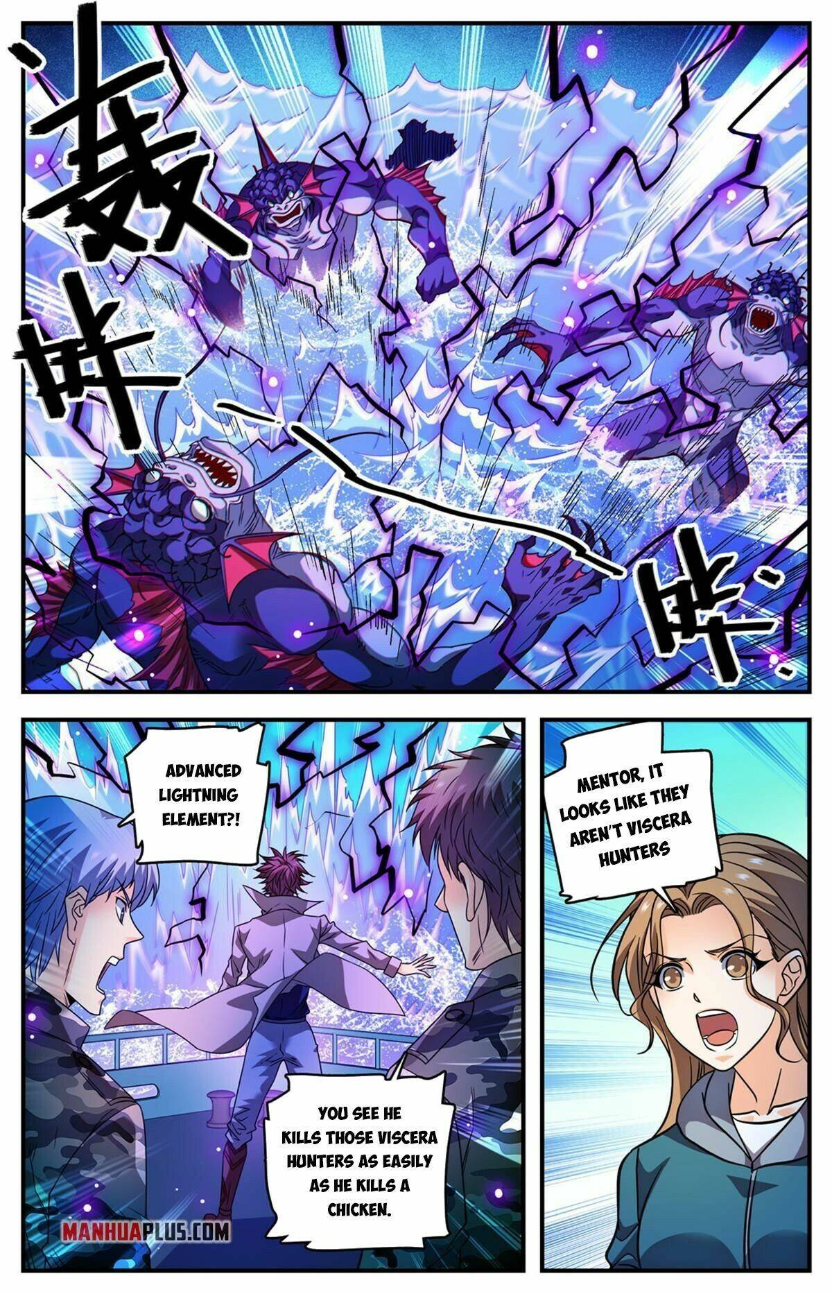 Page 2 of Chapter 879