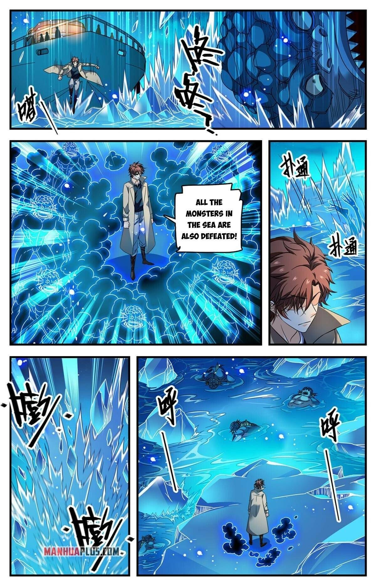 Page 9 of Chapter 880
