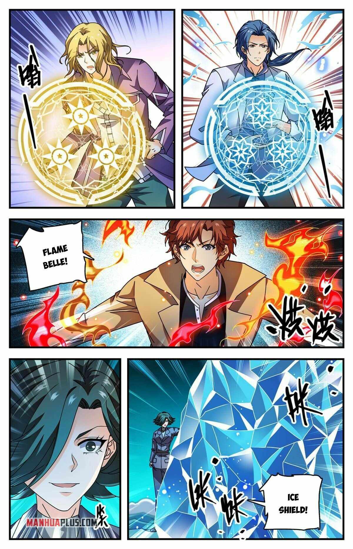 Page 2 of Chapter 887