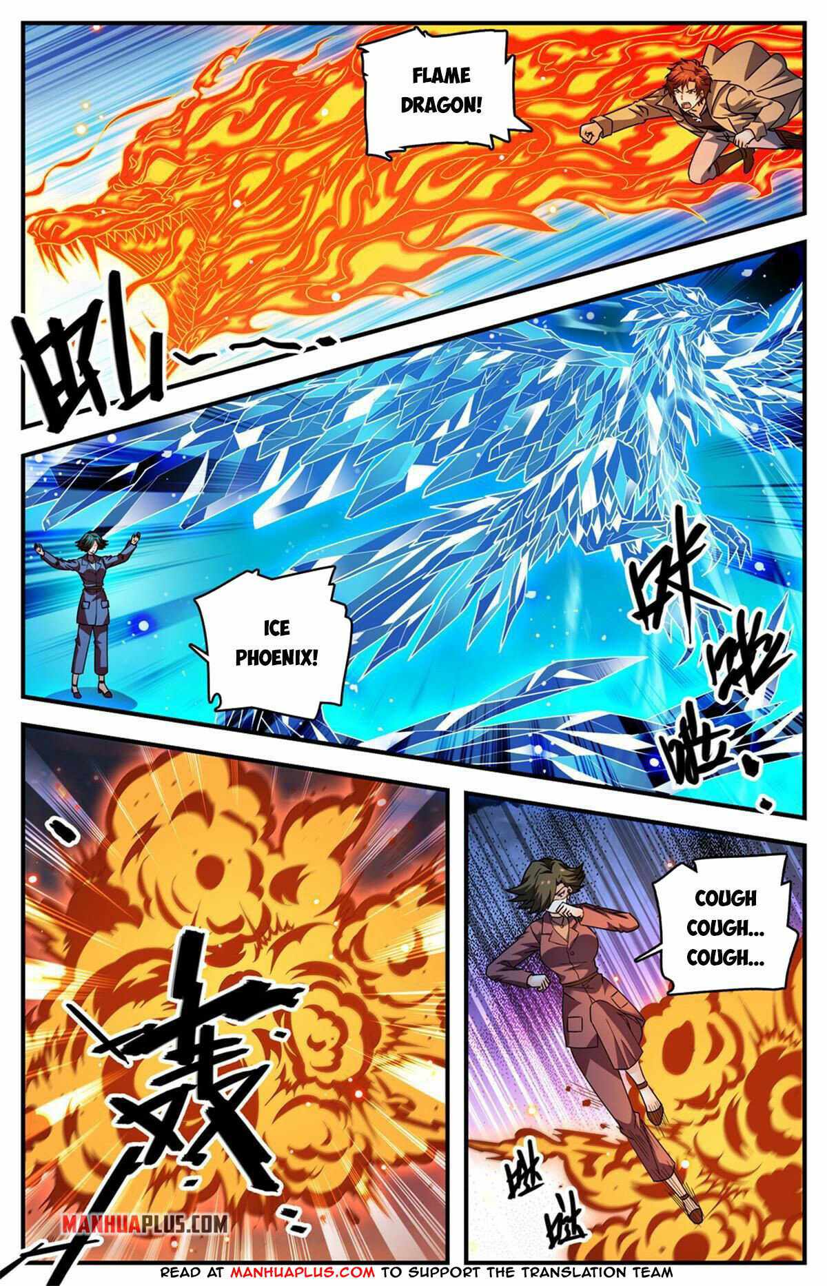 Page 3 of Chapter 887