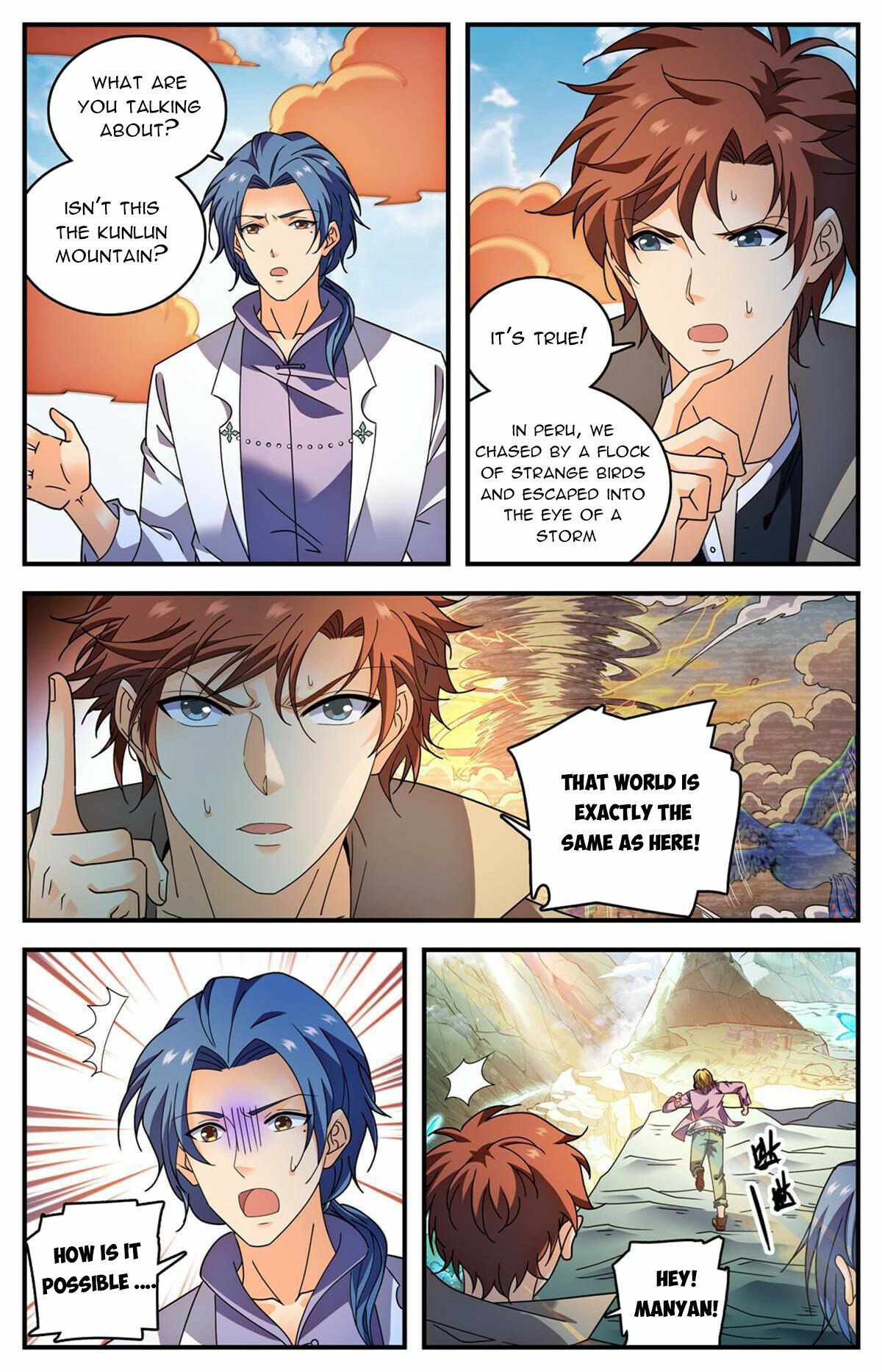 Page 13 of Chapter 887