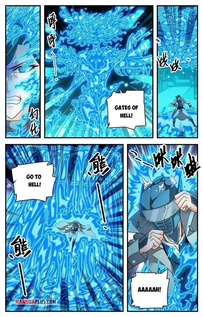 Page 2 of Chapter 889