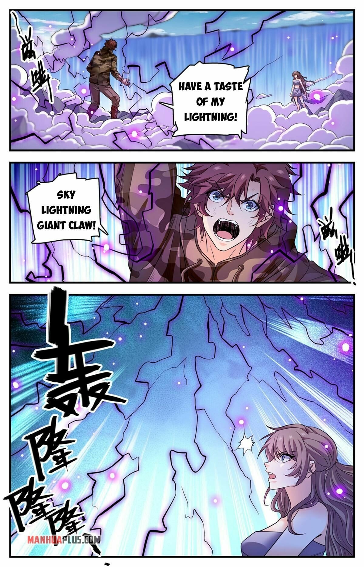 Page 2 of Chapter 894