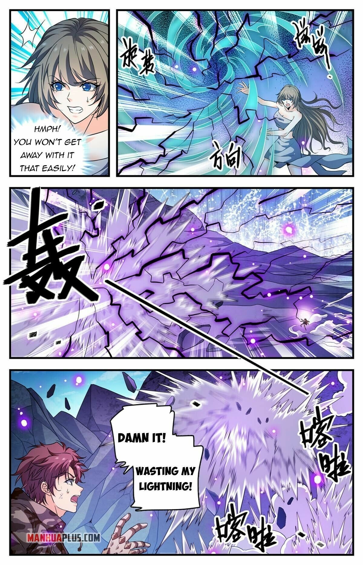 Page 5 of Chapter 894