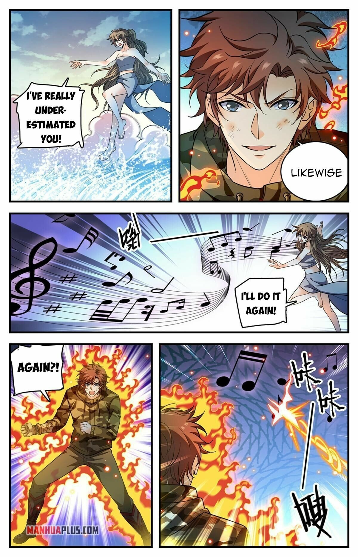 Page 11 of Chapter 894