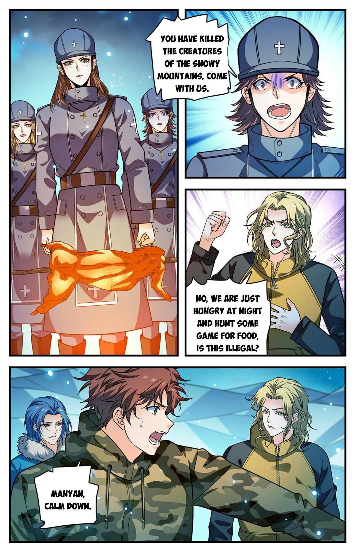 Page 7 of Chapter 895