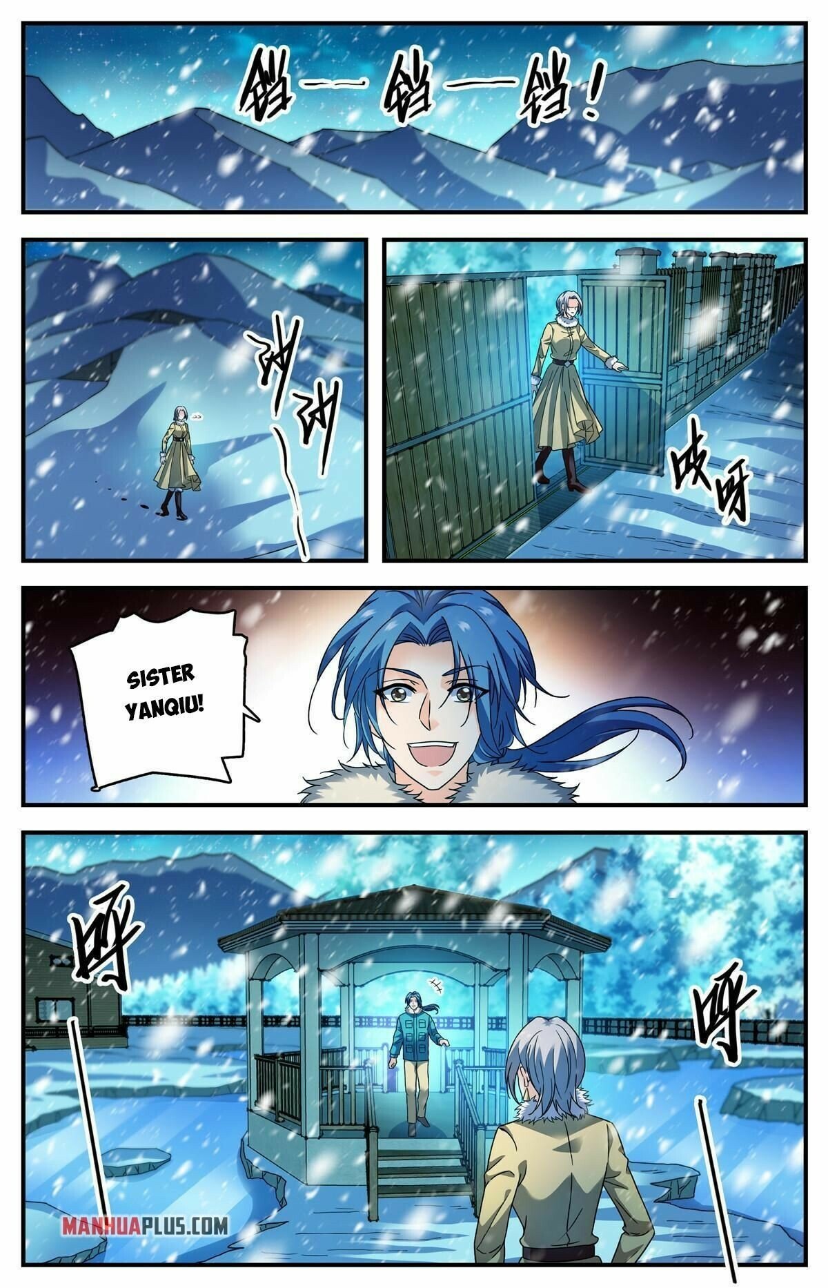 Page 6 of Chapter 905