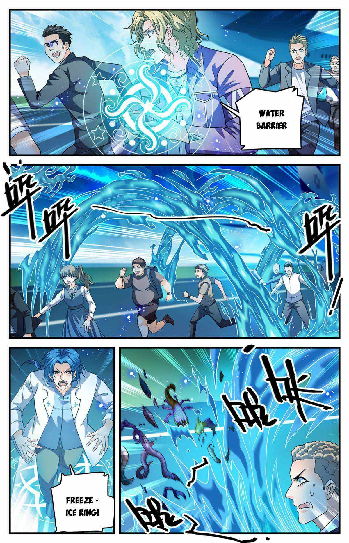 Page 12 of Chapter 908