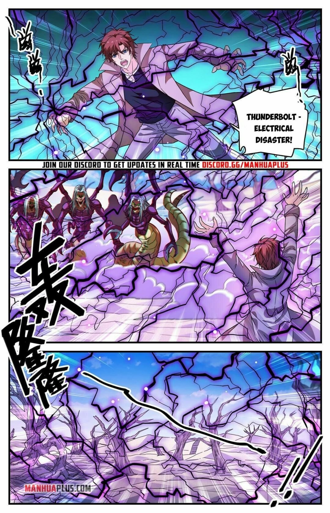 Page 8 of Chapter 911