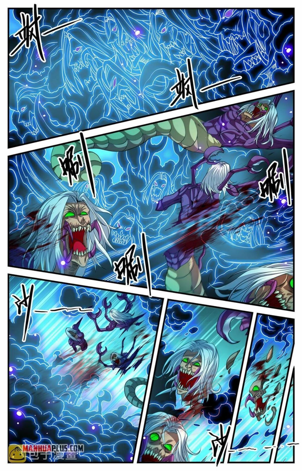 Page 8 of Chapter 912