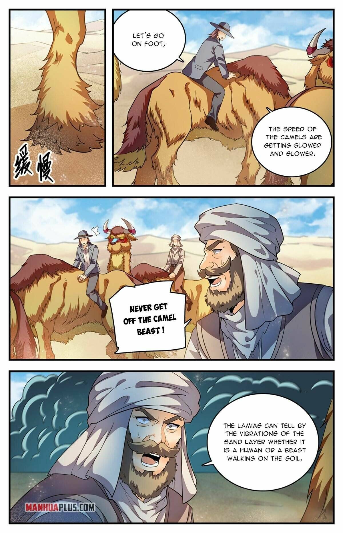 Page 12 of Chapter 915