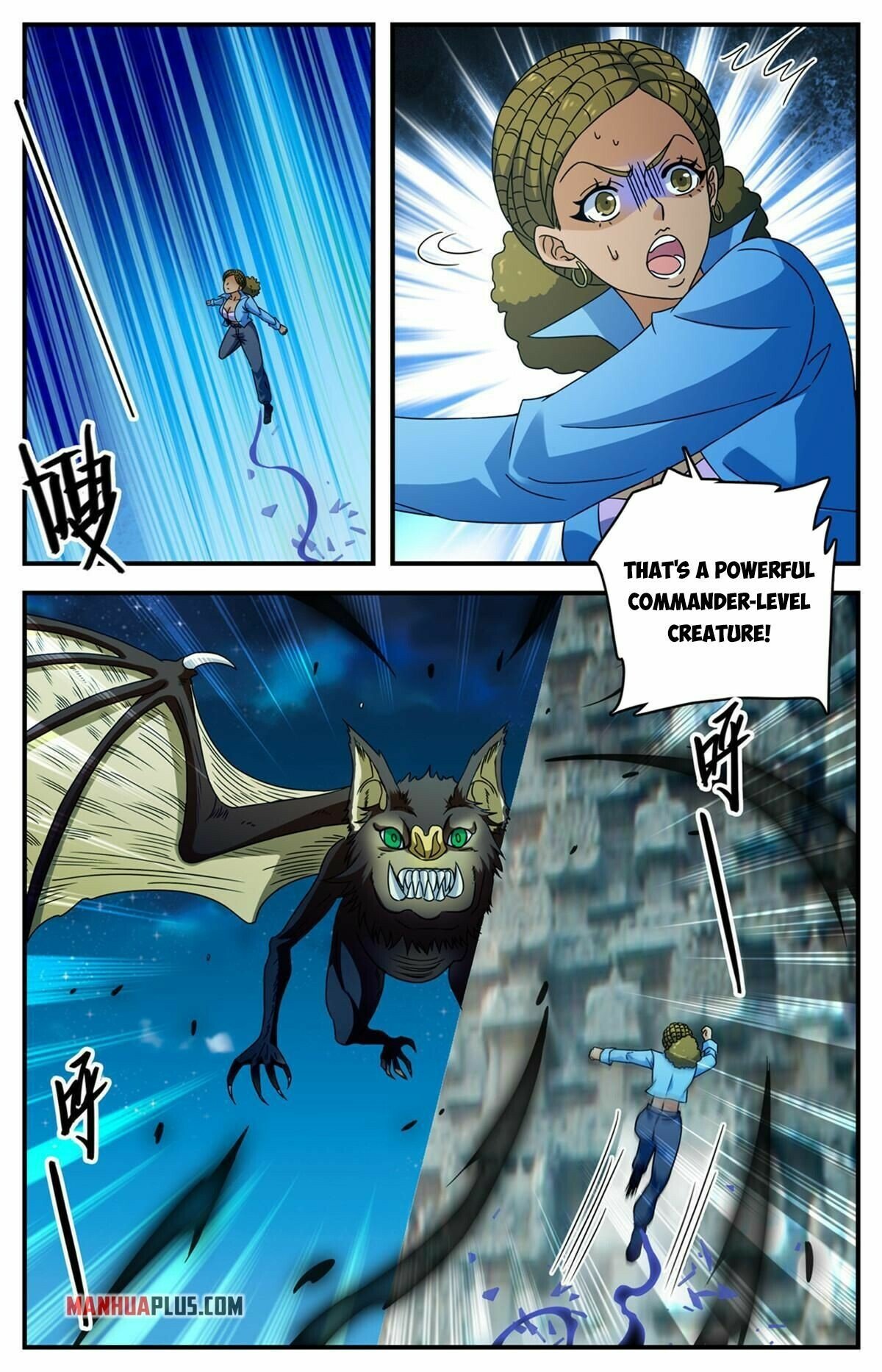 Page 6 of Chapter 927