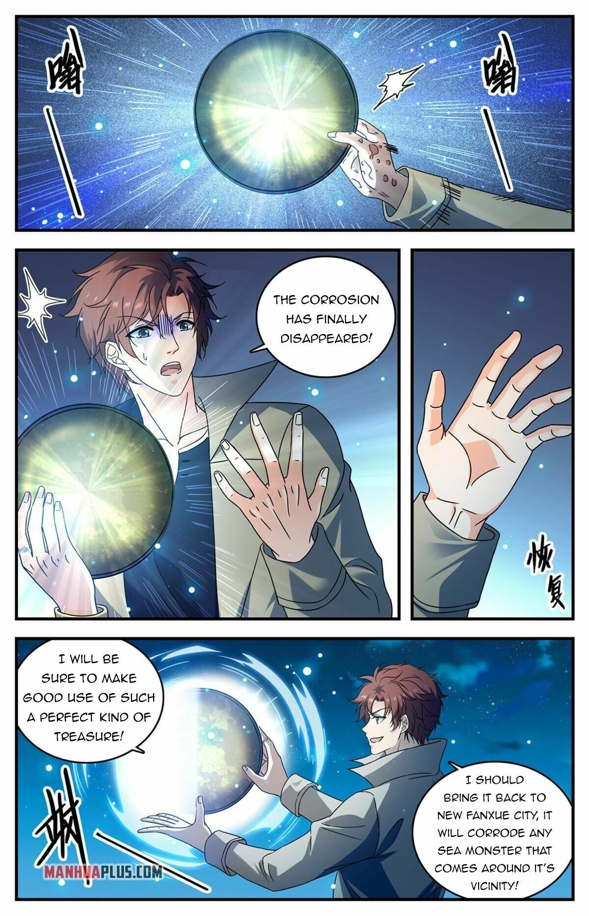 Page 9 of Chapter 927