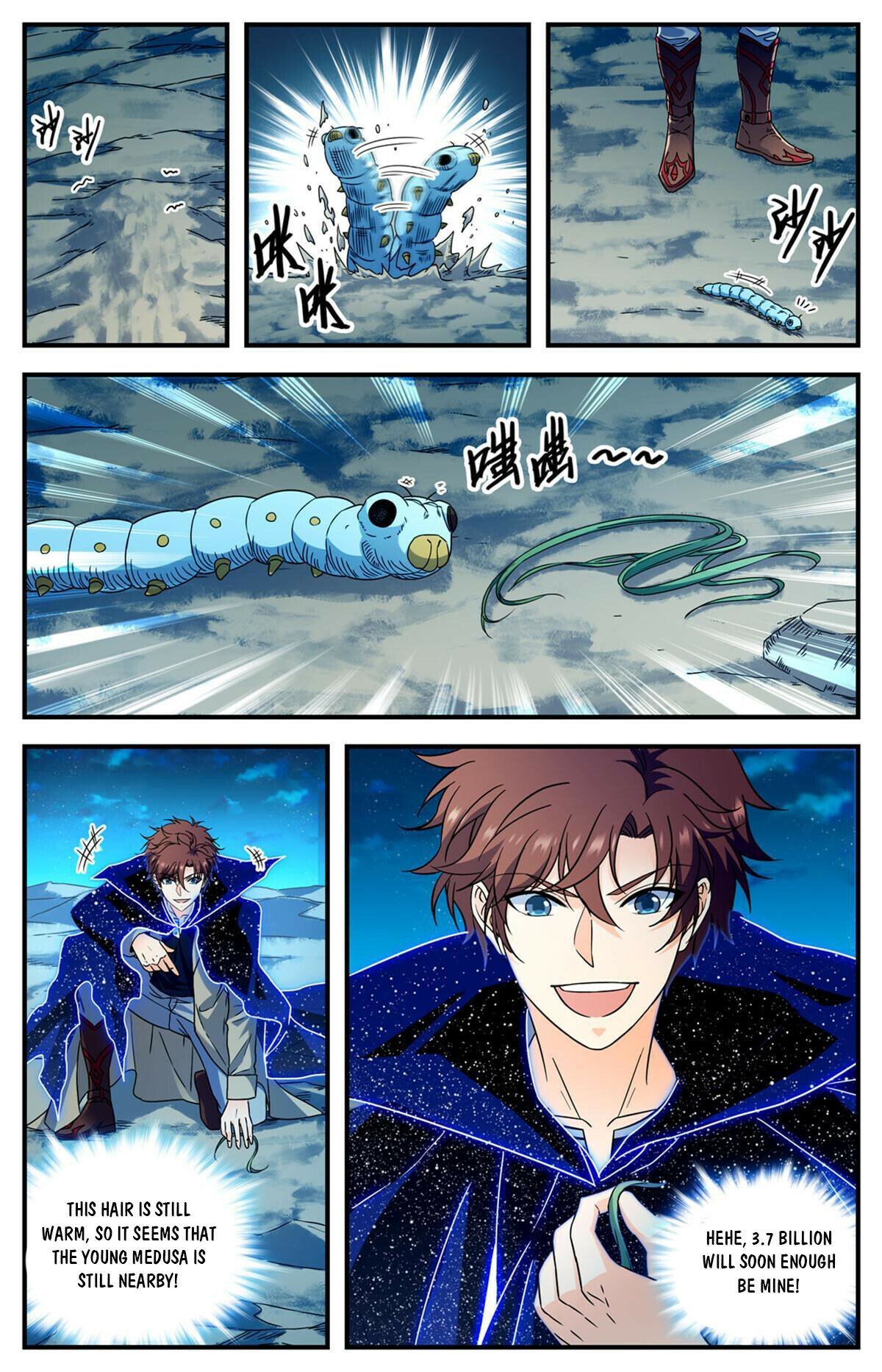 Page 6 of Chapter 928