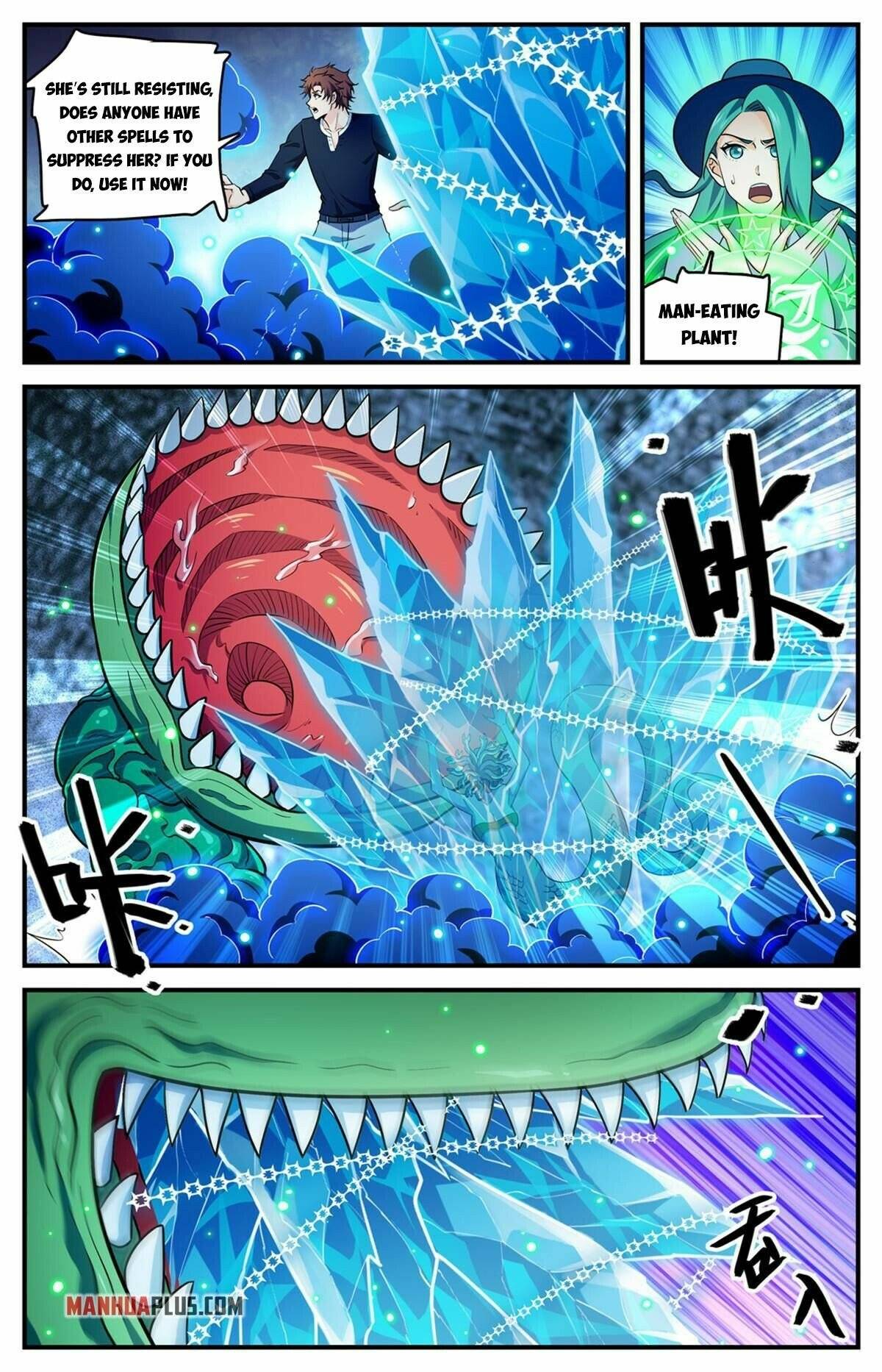 Page 13 of Chapter 929