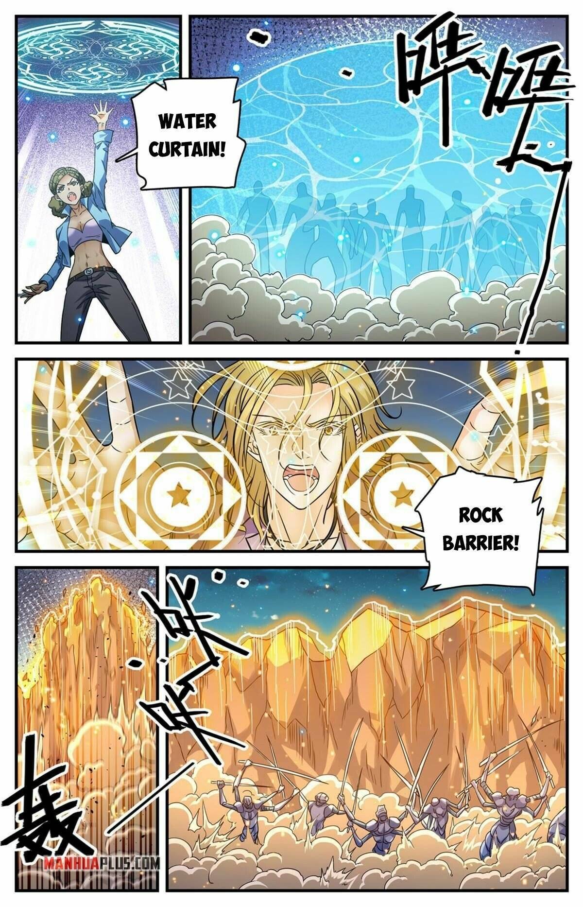 Page 6 of Chapter 930