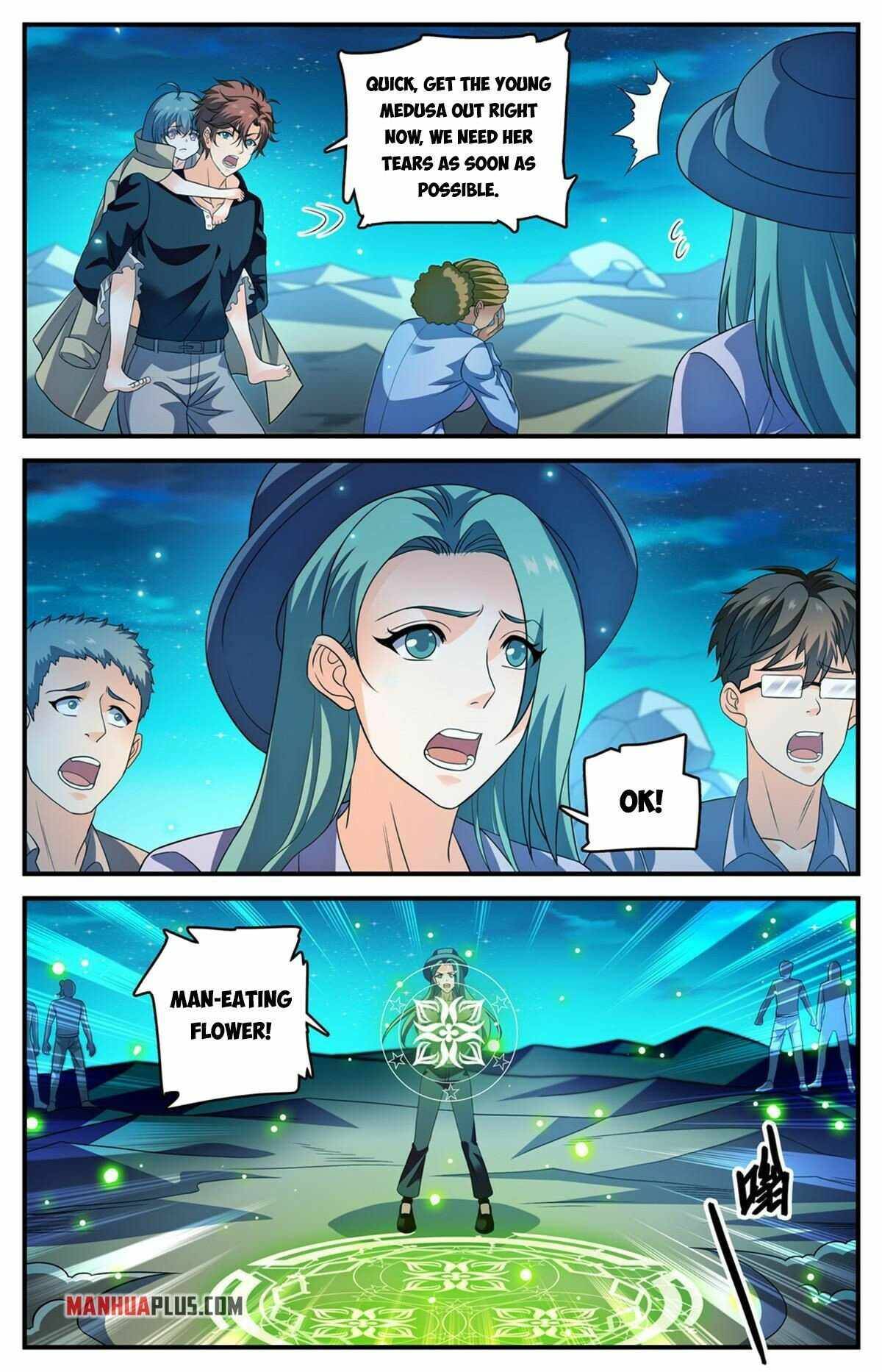 Page 2 of Chapter 932