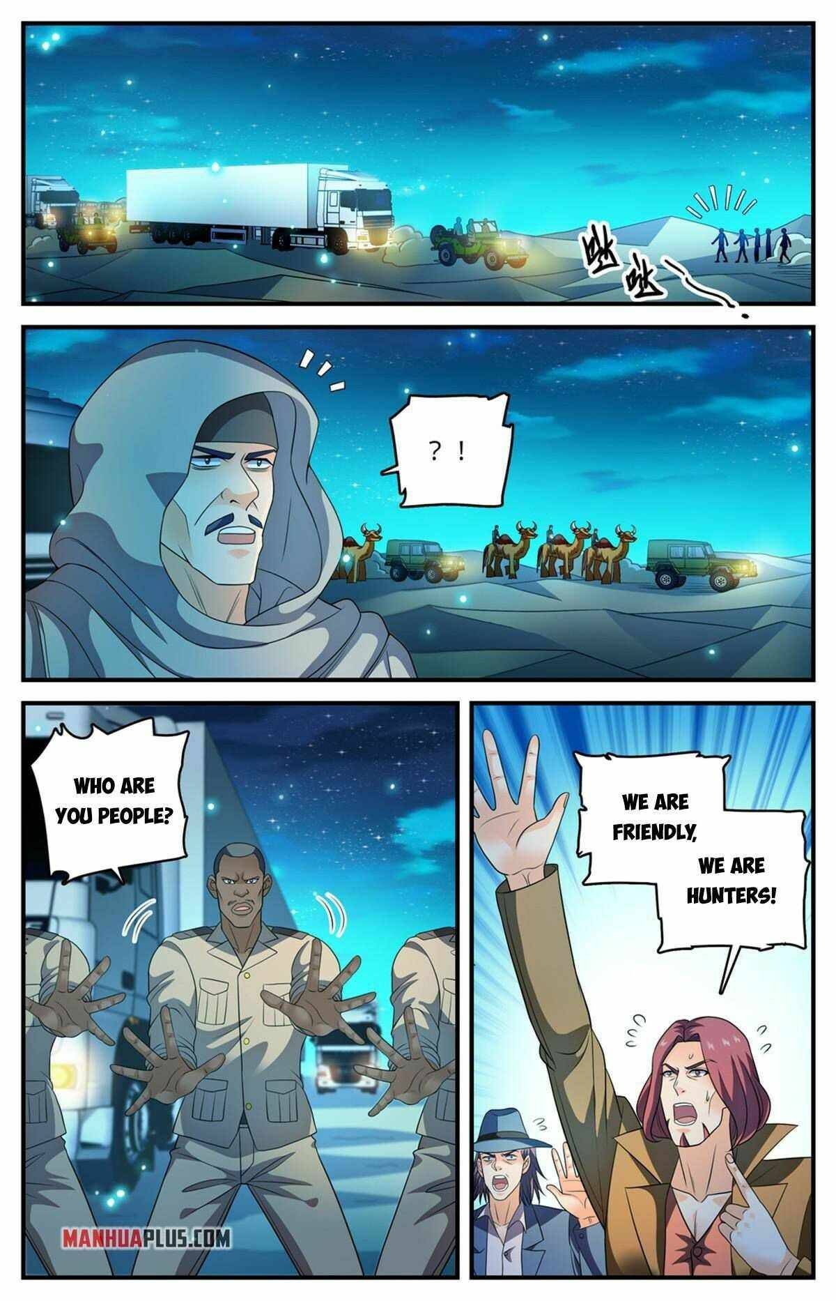 Page 7 of Chapter 932