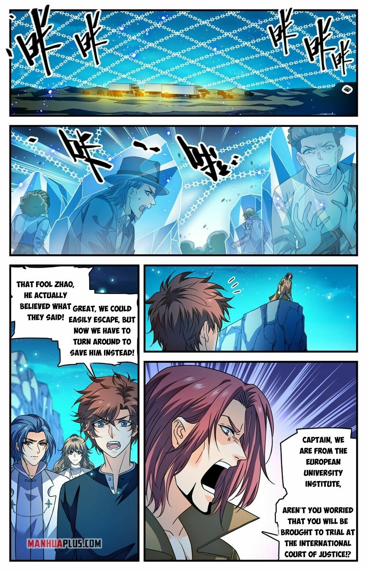Page 6 of Chapter 933