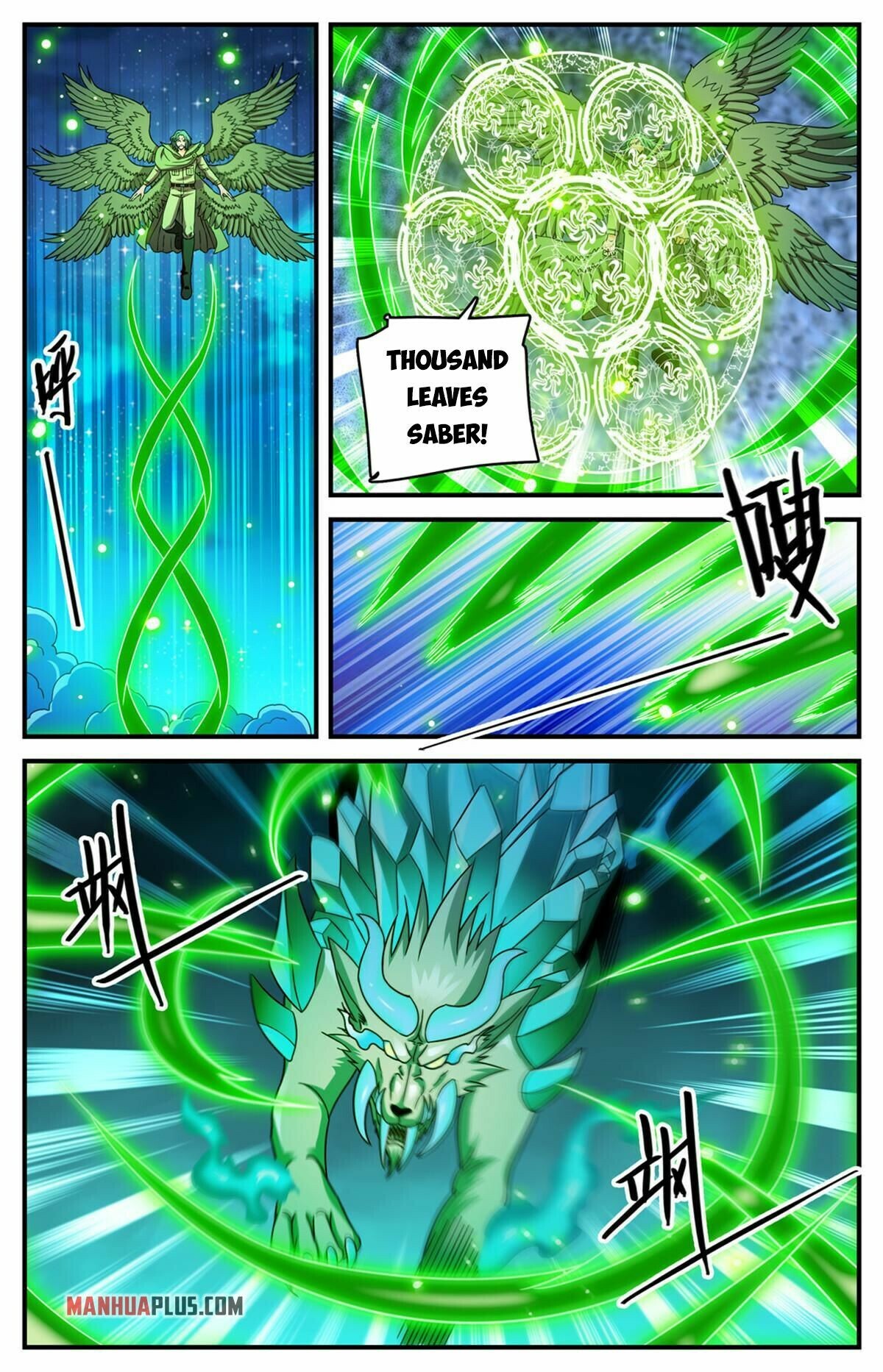 Page 1 of Chapter 934