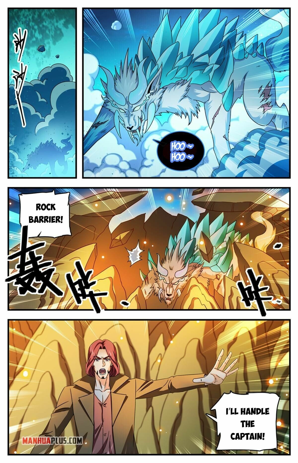 Page 3 of Chapter 934