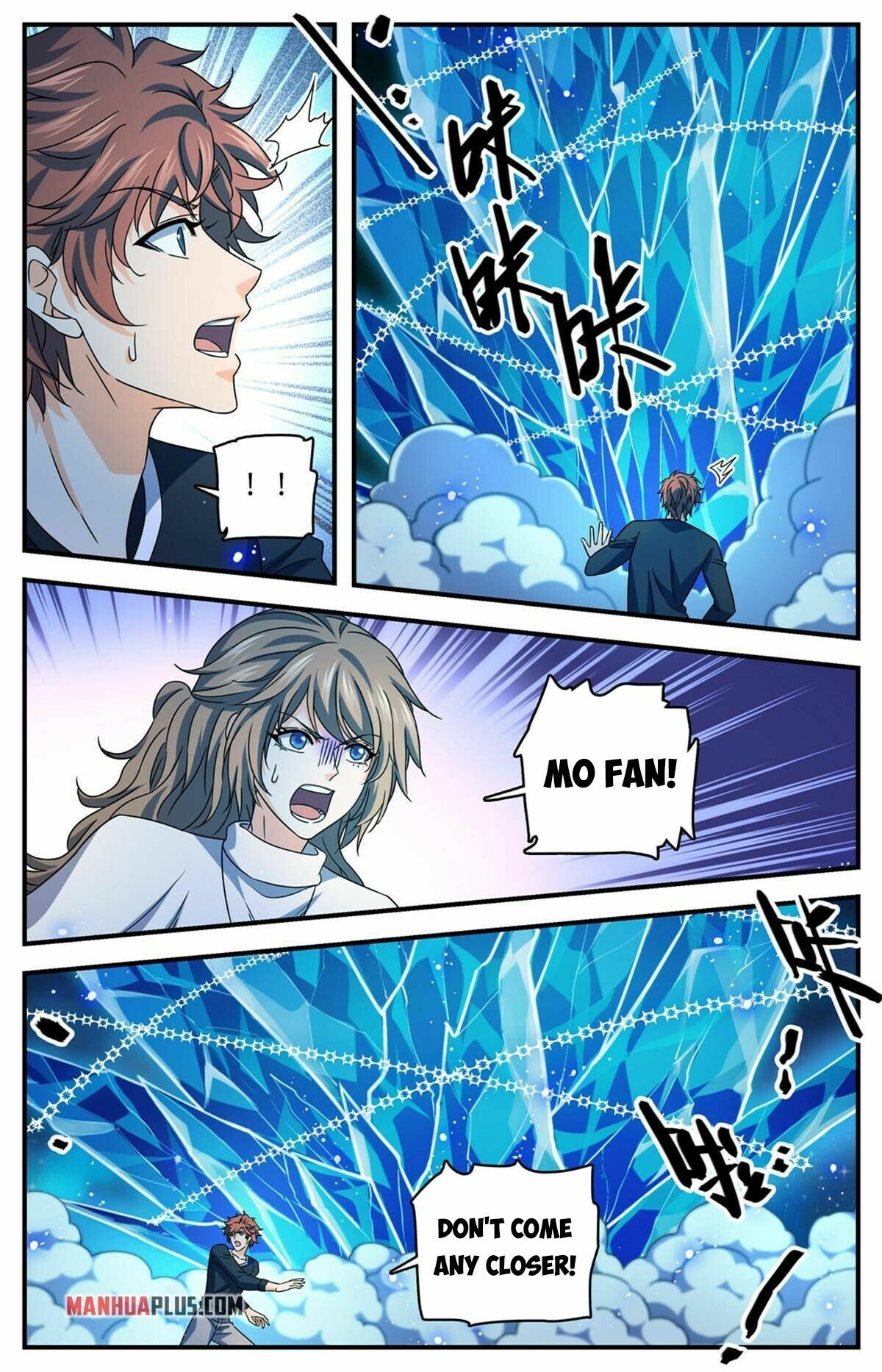 Page 6 of Chapter 934