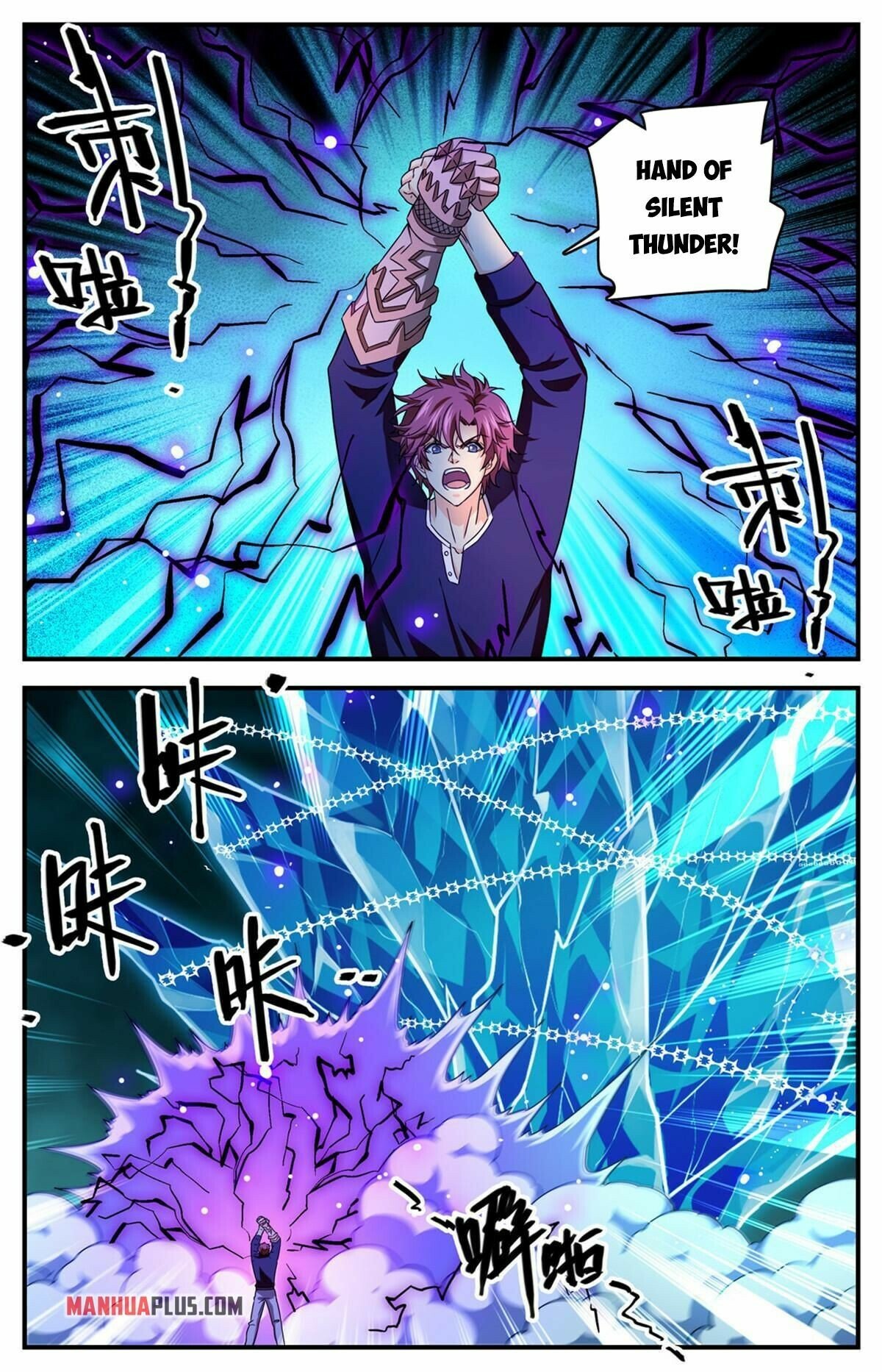 Page 7 of Chapter 934