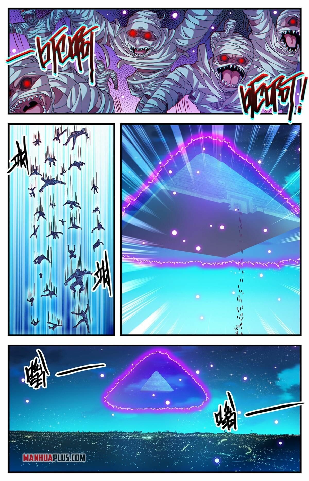 Page 1 of Chapter 938
