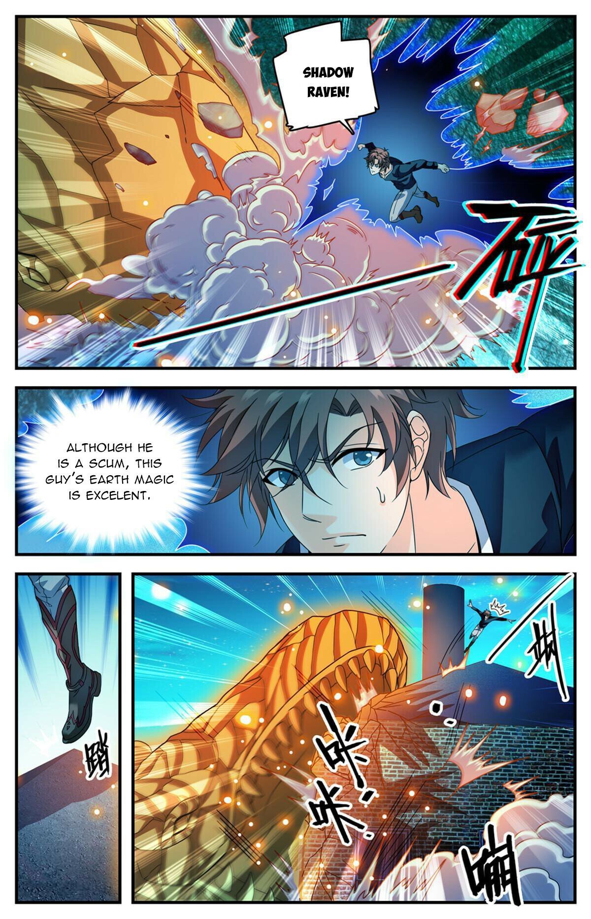 Page 4 of Chapter 939
