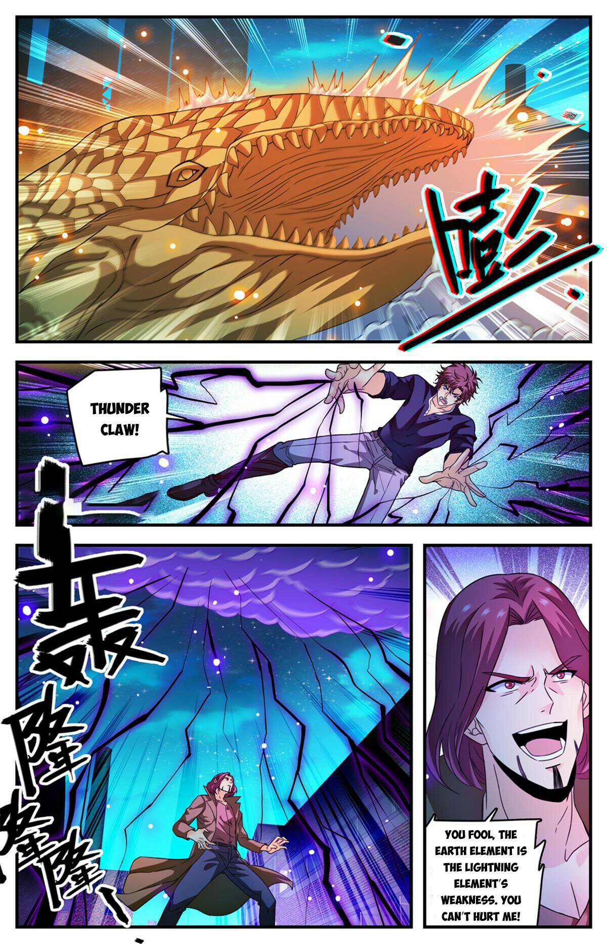 Page 5 of Chapter 939