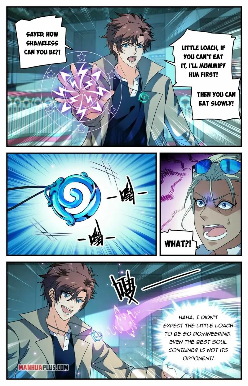 Page 1 of Chapter 947