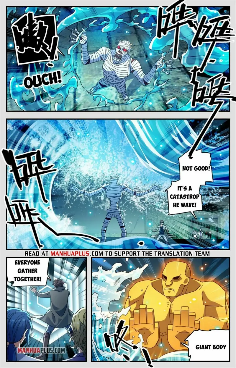 Page 5 of Chapter 949