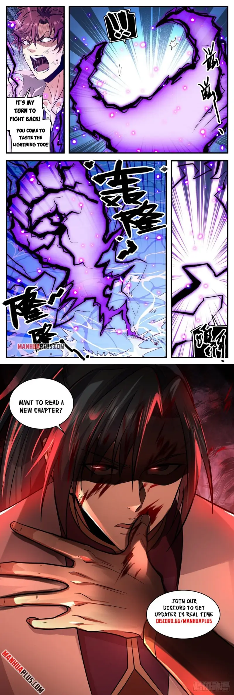 Page 12 of Chapter 949