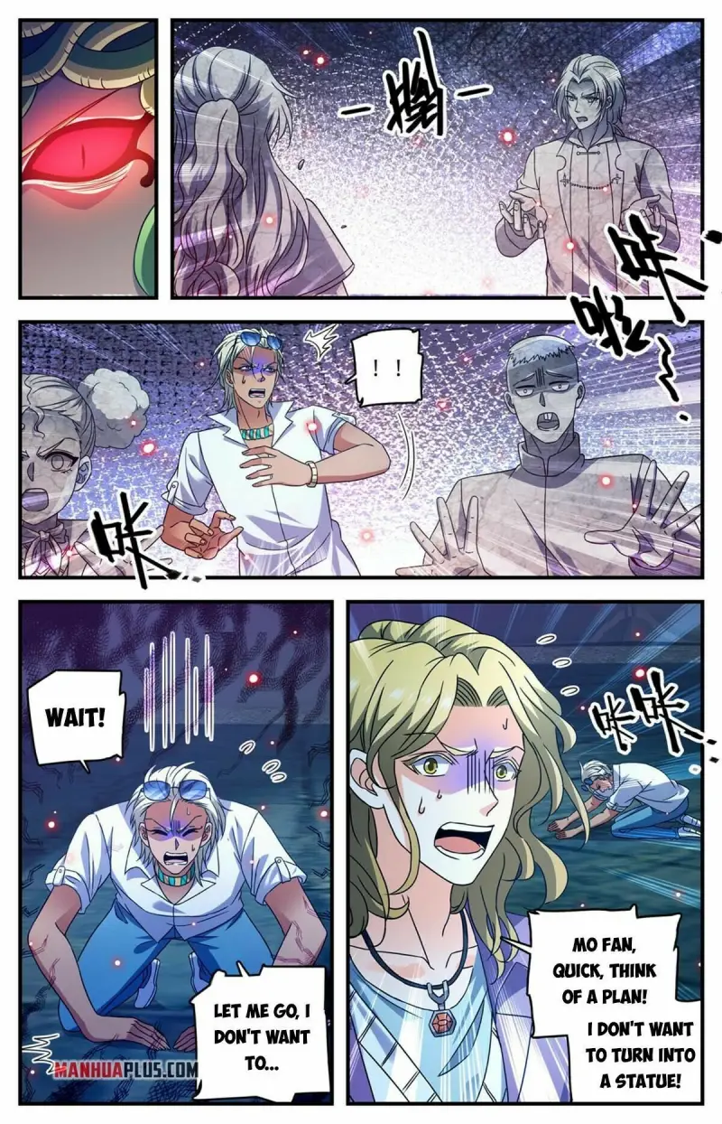 Page 1 of Chapter 951