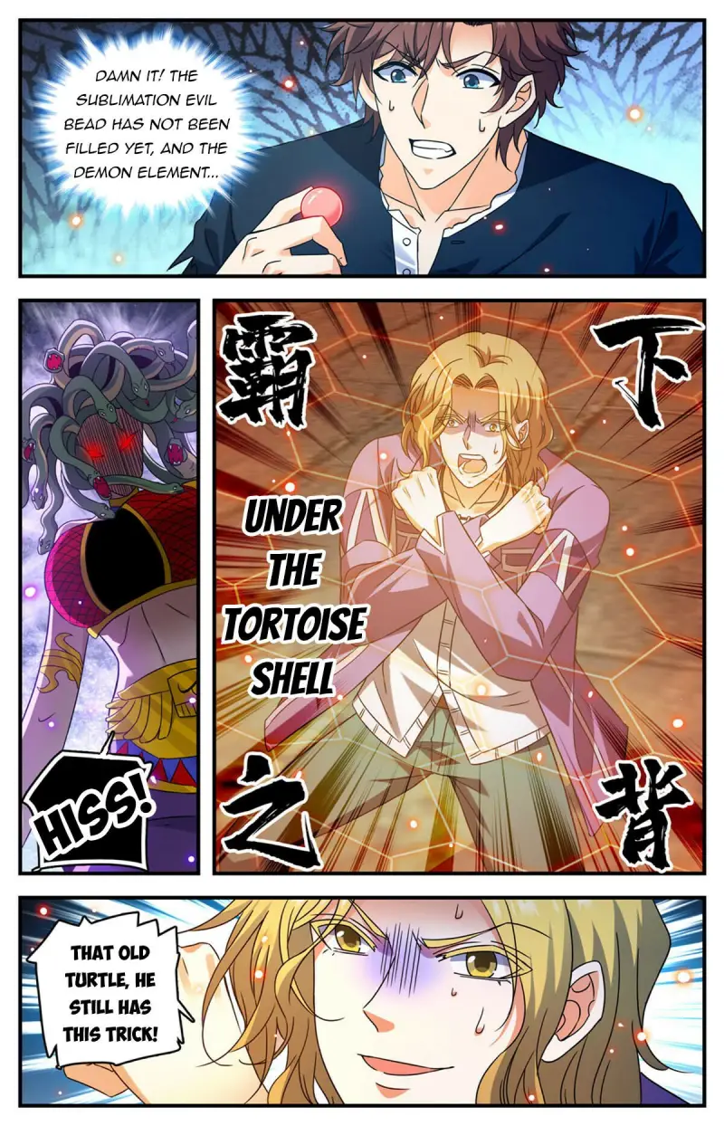 Page 2 of Chapter 951