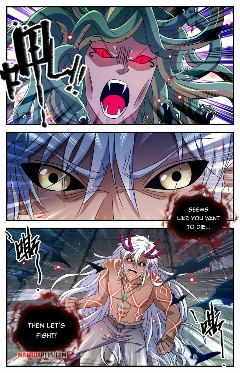 Page 5 of Chapter 951