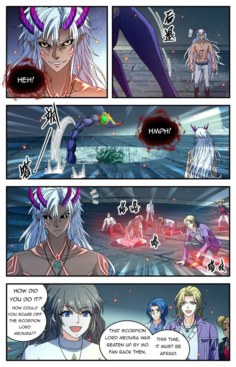 Page 8 of Chapter 951