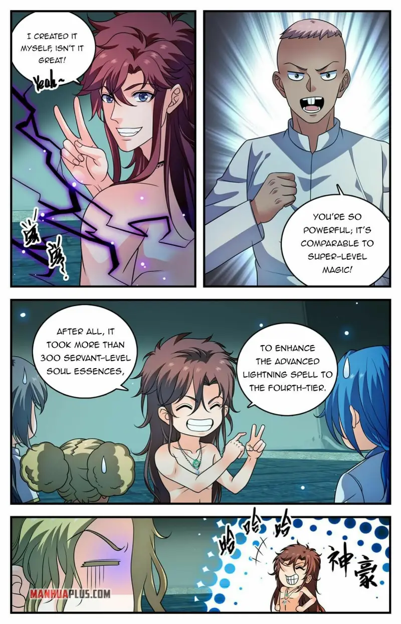 Page 2 of Chapter 953
