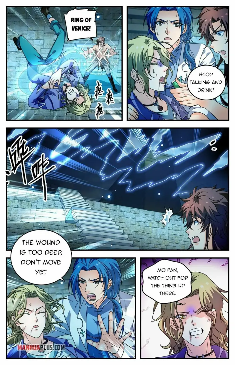 Page 7 of Chapter 953