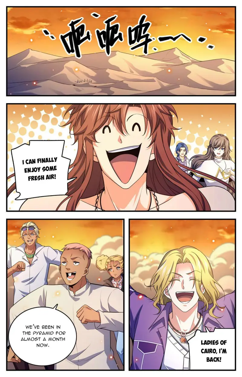 Page 5 of Chapter 956