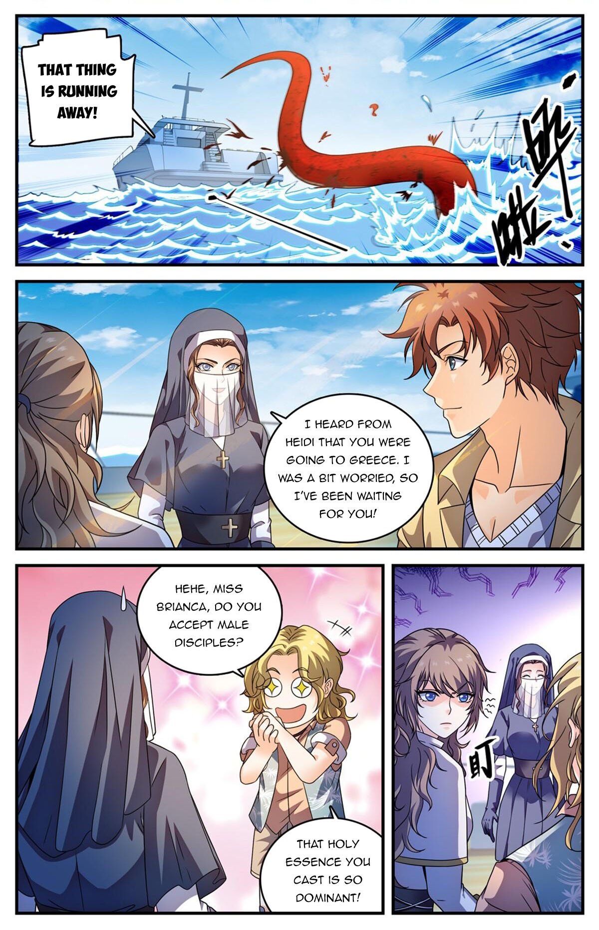 Page 1 of Chapter 960