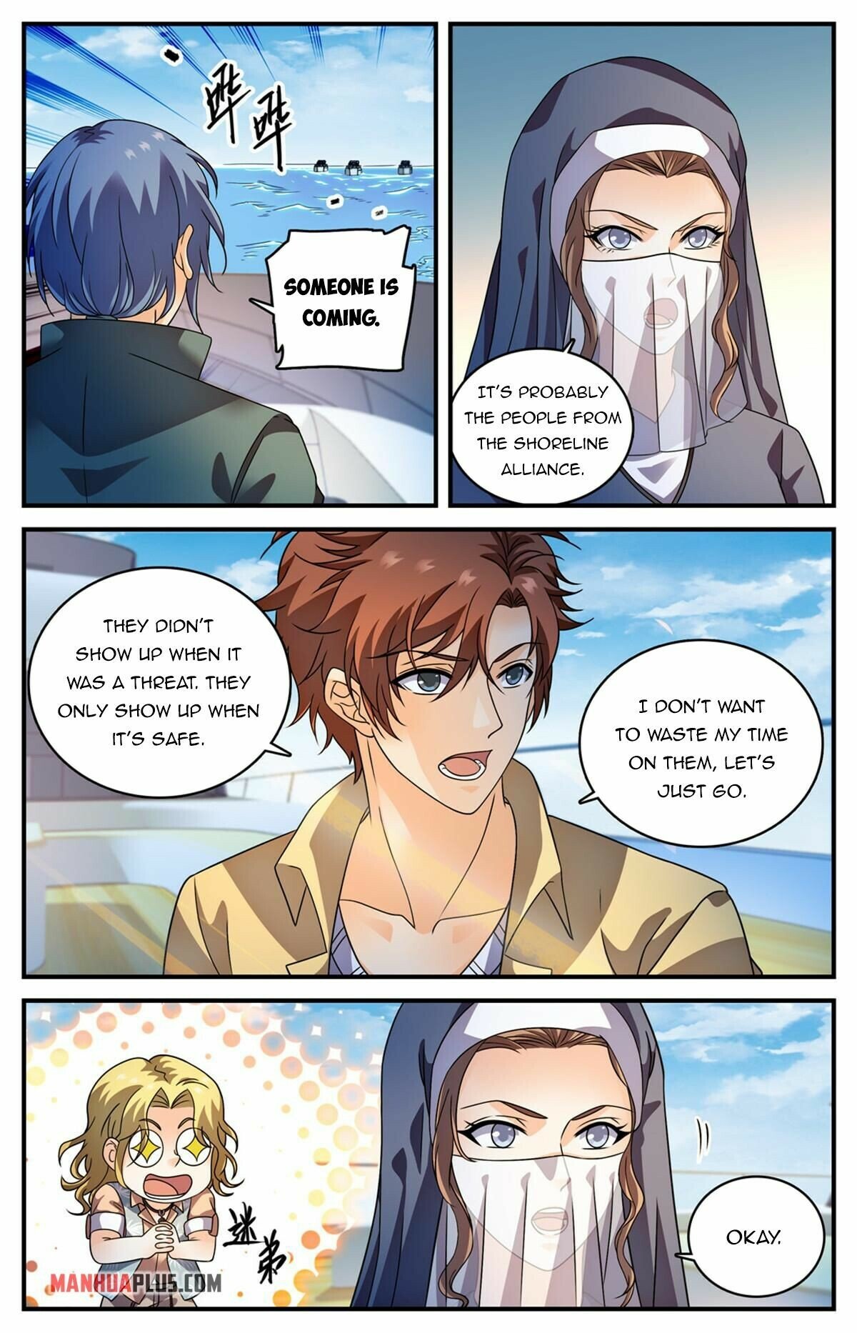 Page 2 of Chapter 960