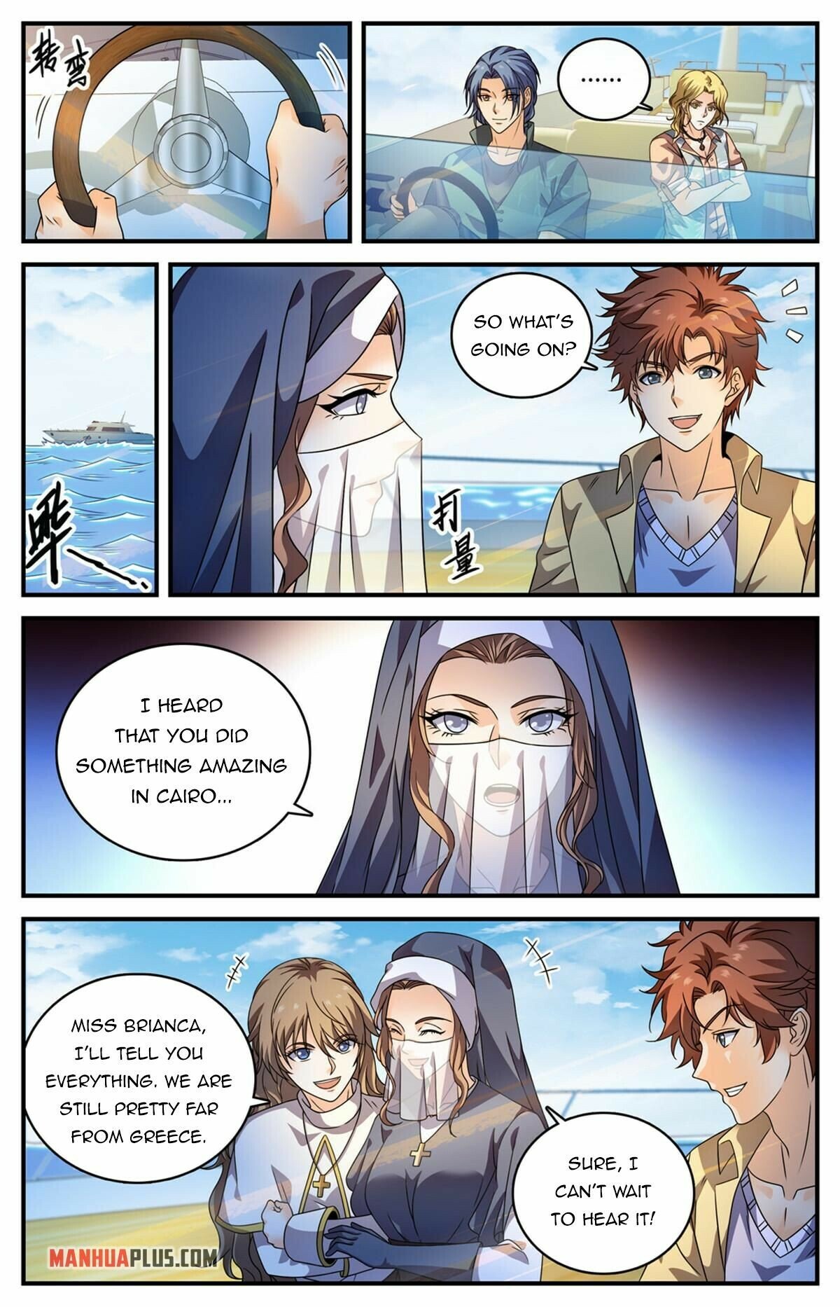 Page 3 of Chapter 960