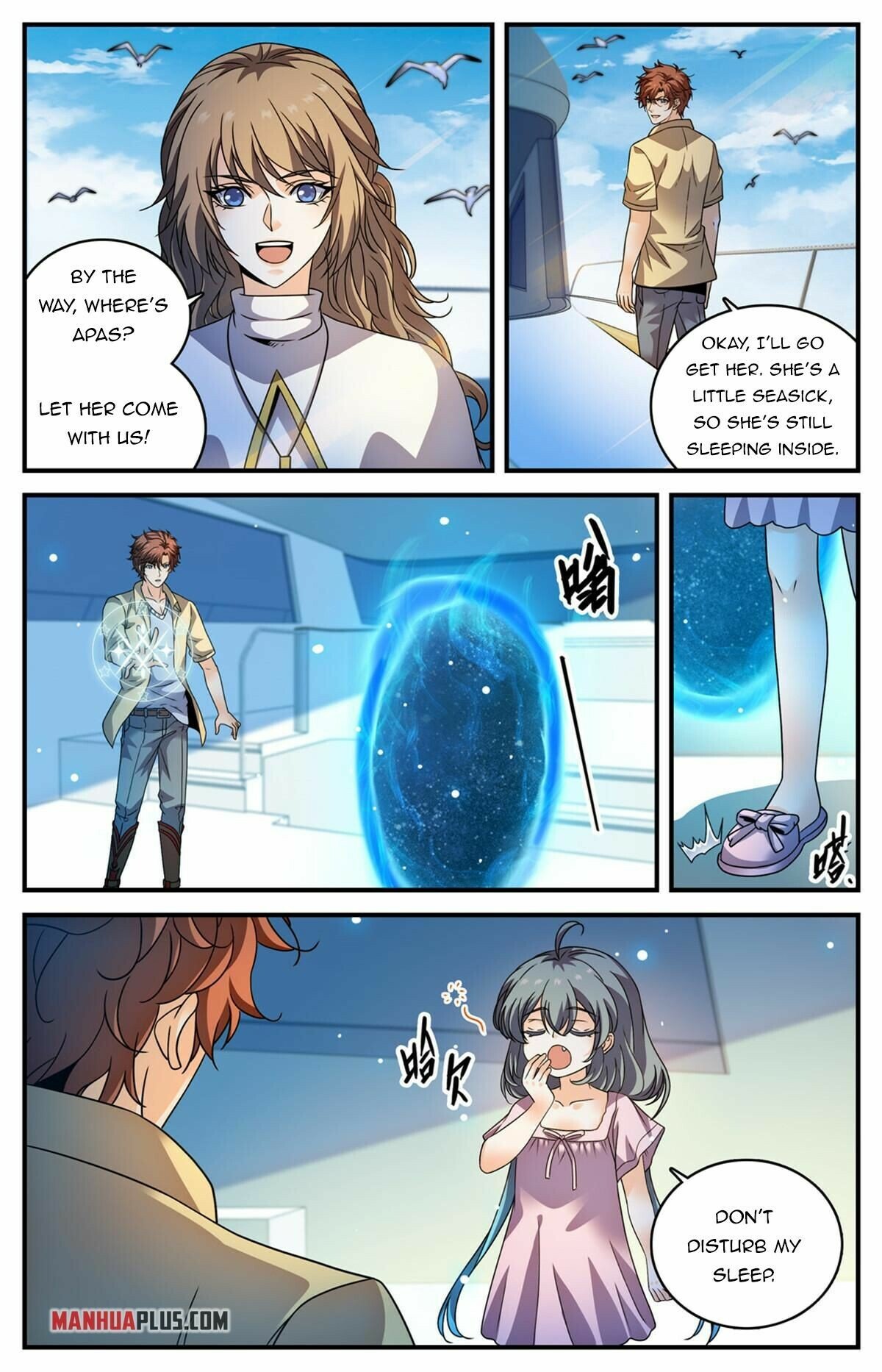 Page 5 of Chapter 960