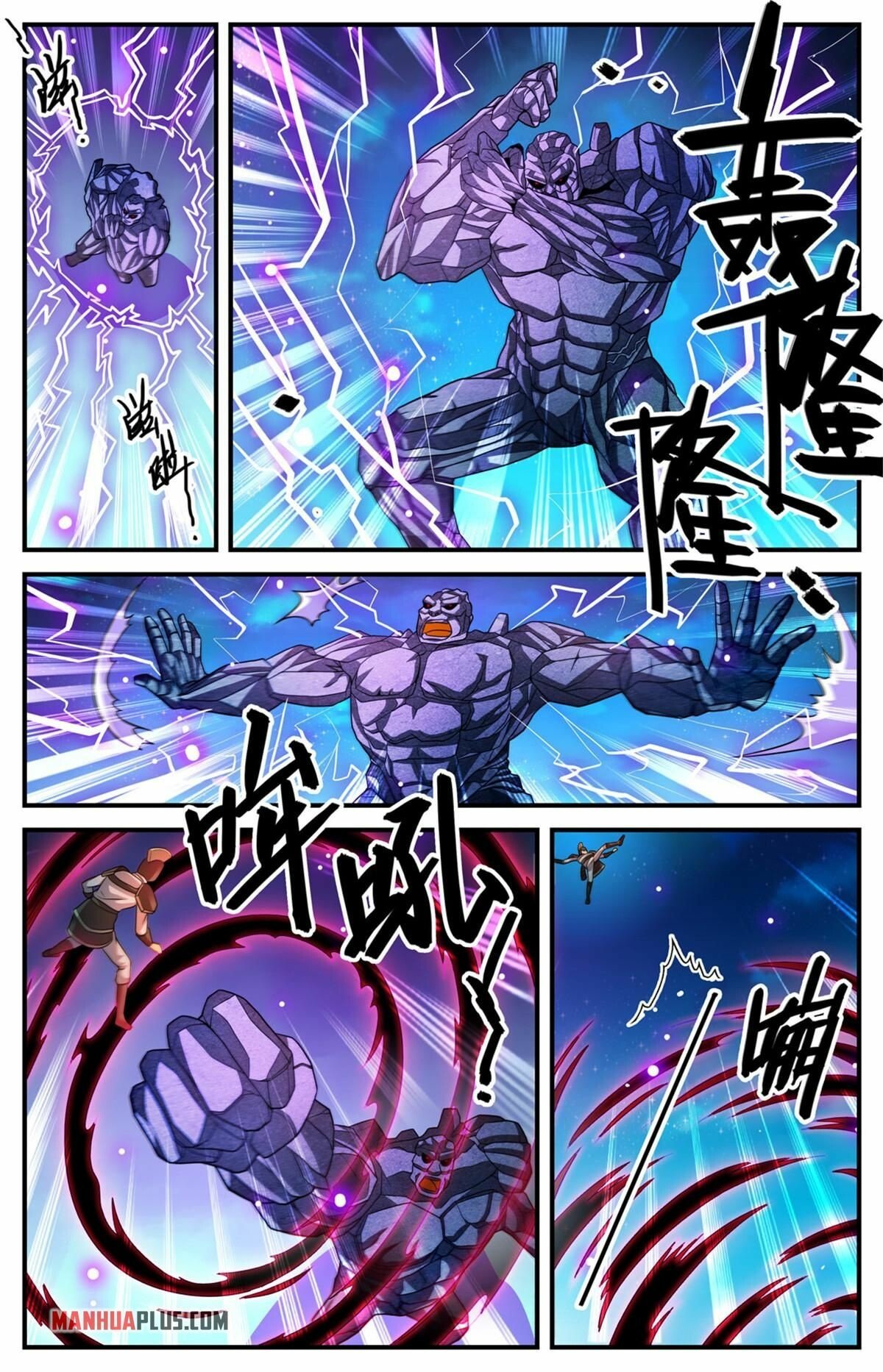 Page 6 of Chapter 963
