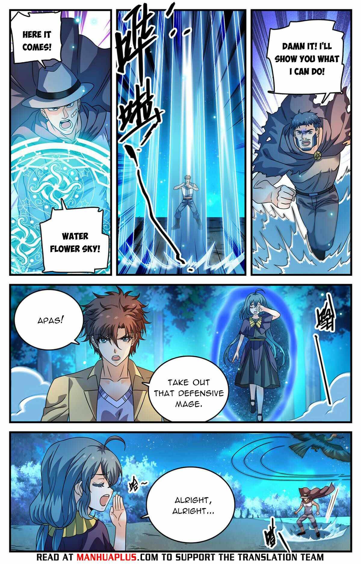 Page 8 of Chapter 971